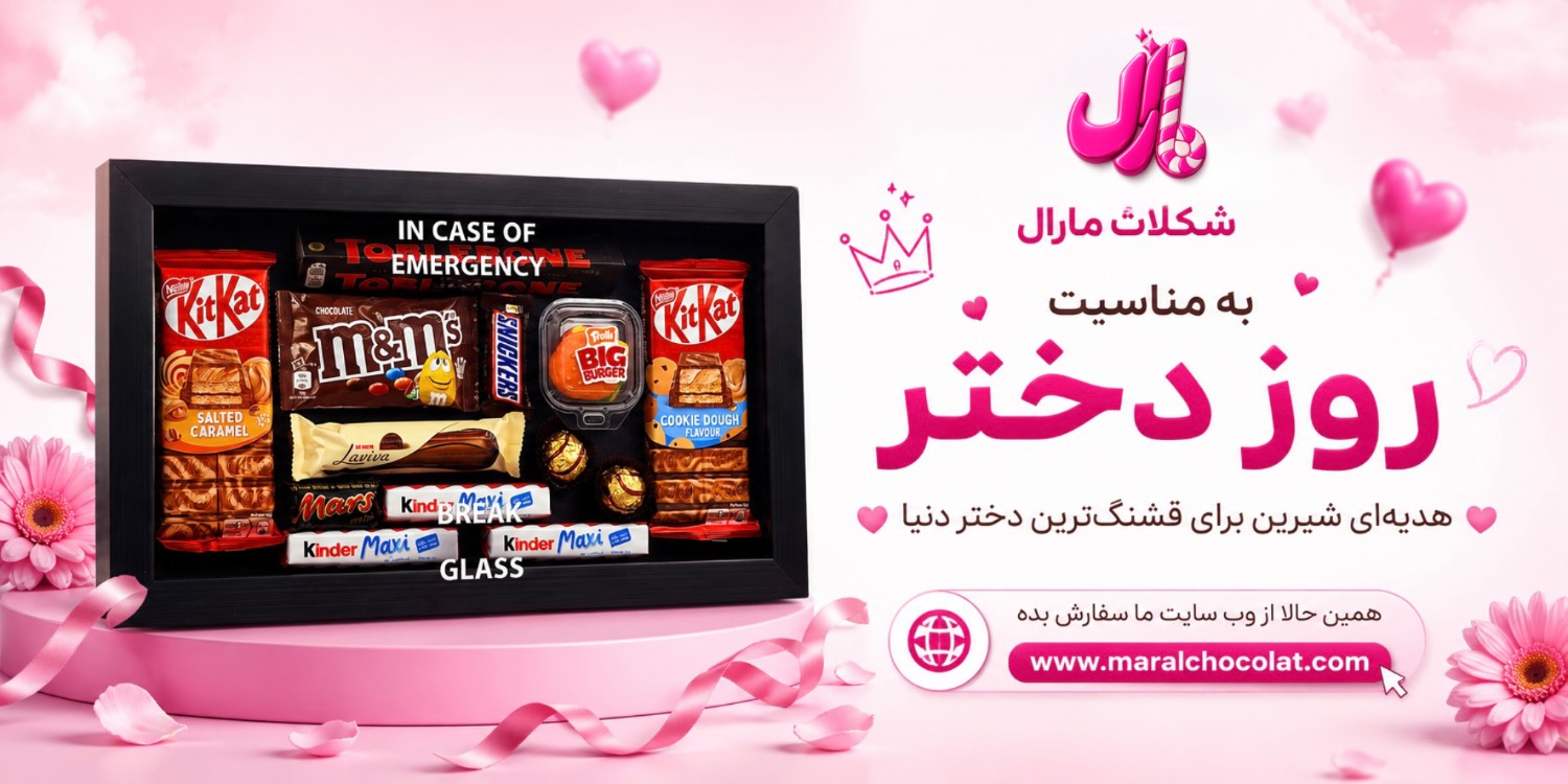باکس امرجنسی